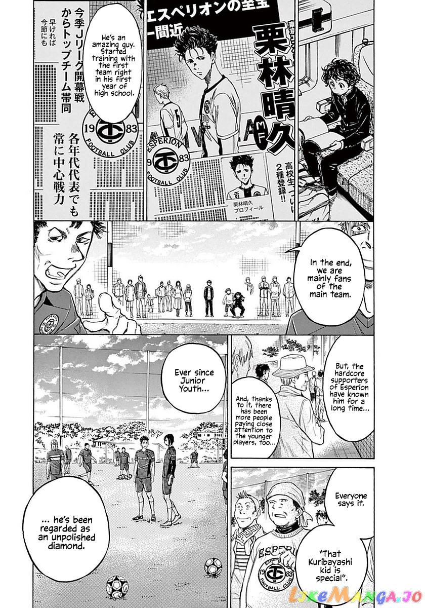 Ao Ashi, Chapter 24 image 08